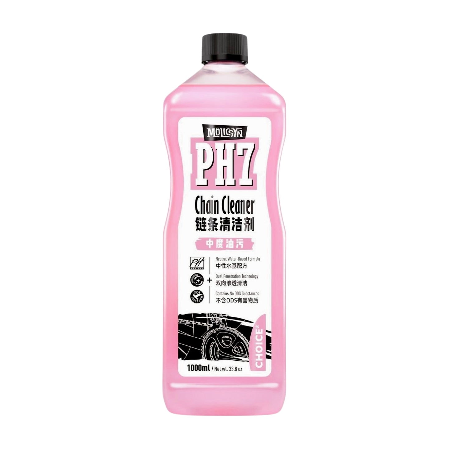 Chain Cleaner for Bicycle