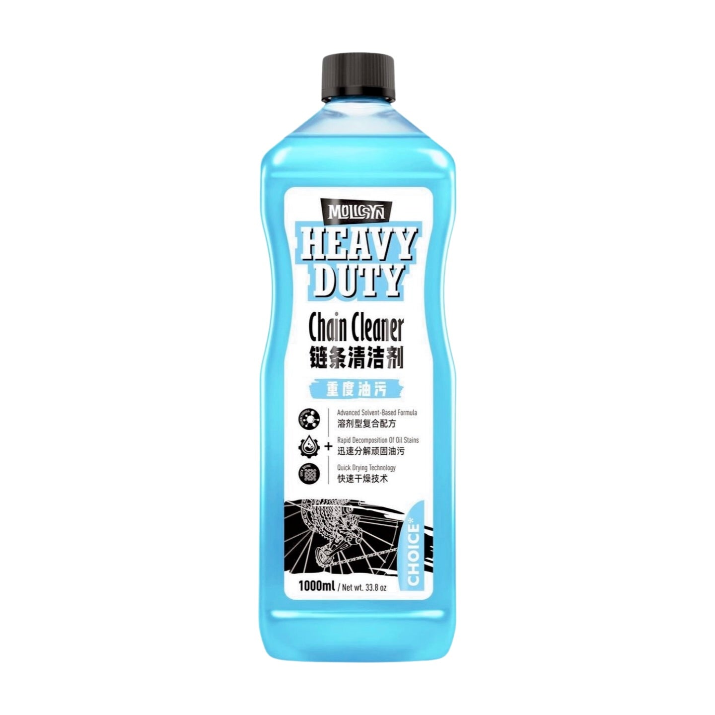 Chain Cleaner for Bicycle