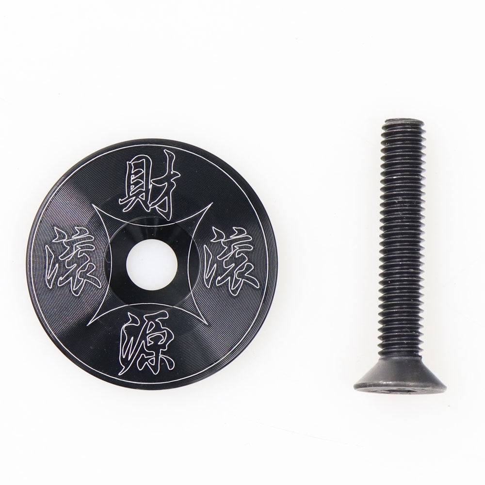 Bike Stem Top Cap