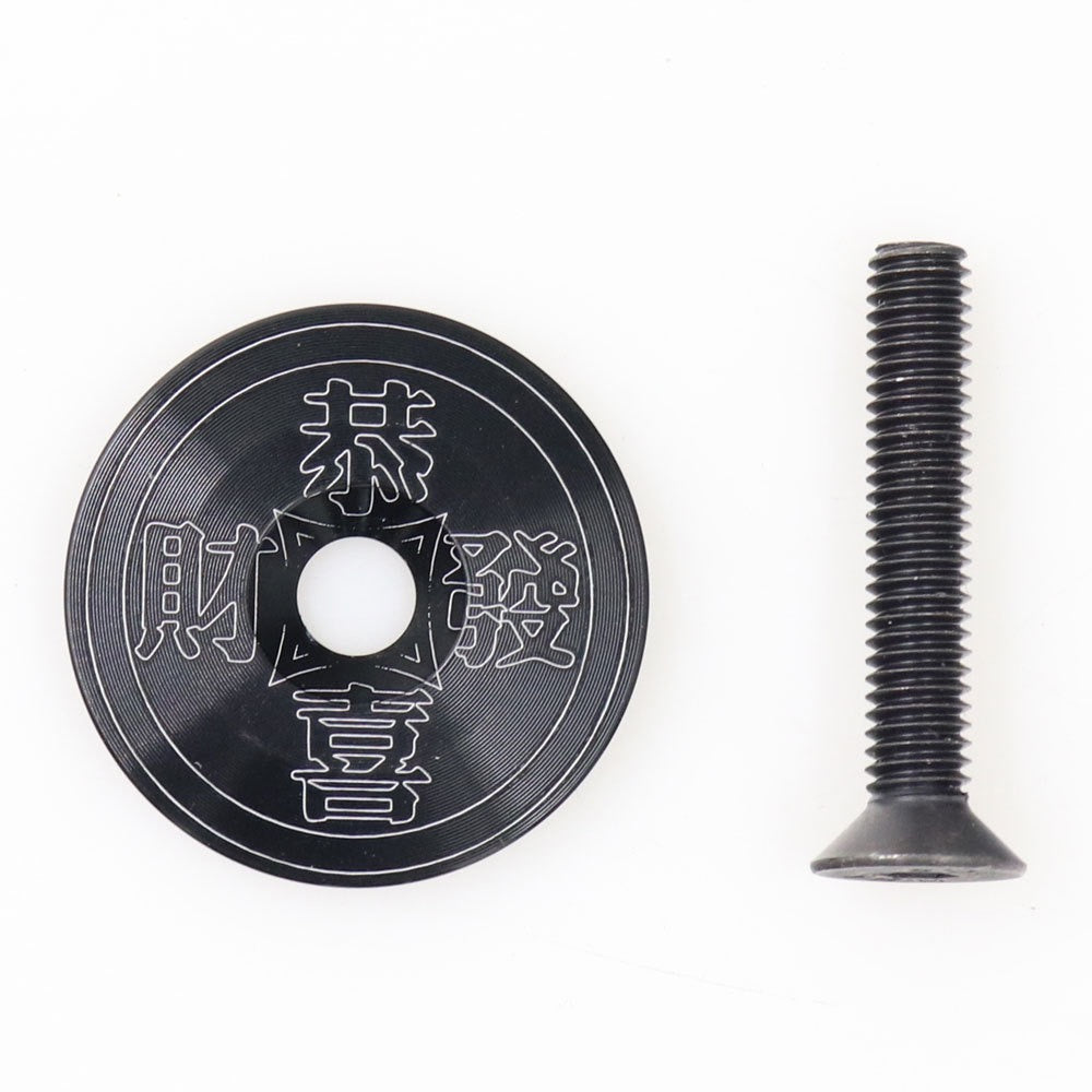 Bike Stem Top Cap
